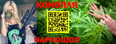 спайс Азнакаево