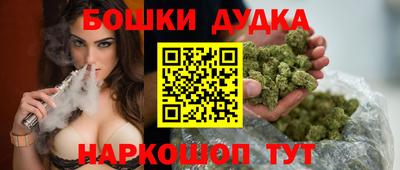 гидра Обь
