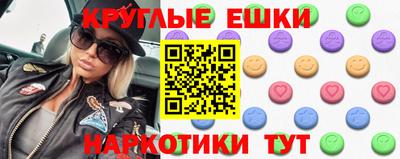 таблы Нягань