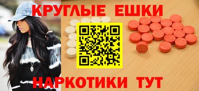 таблы Нягань