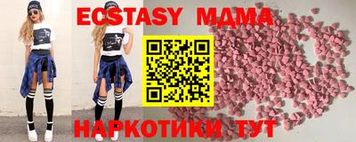 спайс Азнакаево