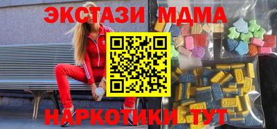 спайс Азнакаево
