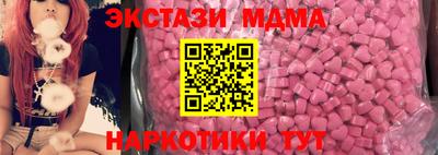 спиды Обнинск