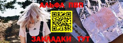 гидра Обь