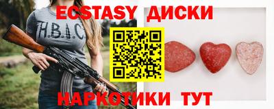 гидра Обь