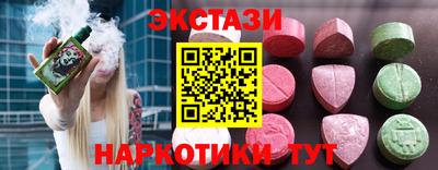 гидра Обь