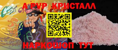 гидра Обь
