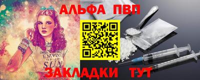 спиды Обнинск