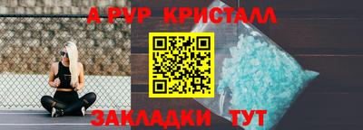 гидра Обь