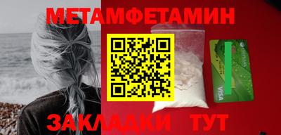 спиды Обнинск