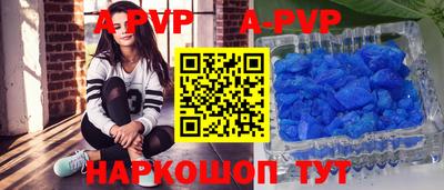 спиды Обнинск