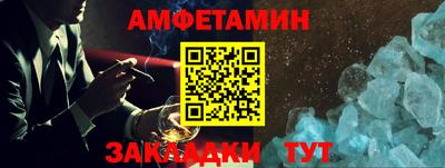 спайс Азнакаево