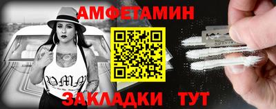 гидра Обь