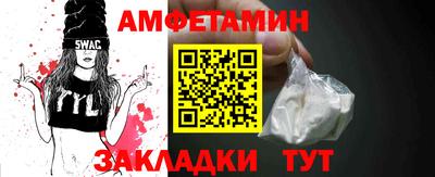 спиды Обнинск