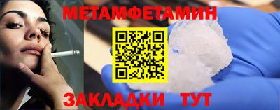 спиды Обнинск
