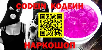 спиды Обнинск