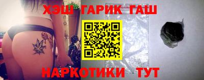 спайс Азнакаево