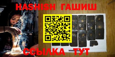 гидра Обь