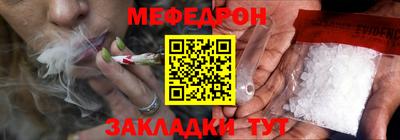спиды Обнинск