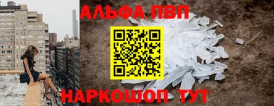 таблы Нягань