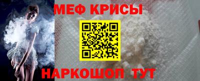 спайс Азнакаево