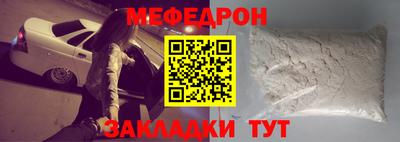 спайс Азнакаево