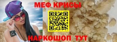 МДПВ Абинск