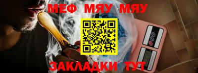 таблы Нягань