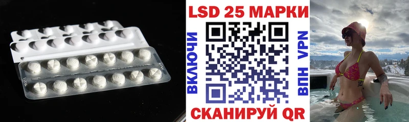 Лсд 25 экстази кислота  Нерюнгри 