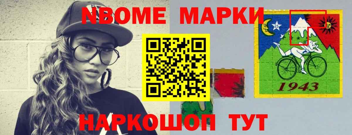 ЛСД экстази ecstasy  нарко площадка Telegram  Вход с VPN  Нерюнгри  LSD-25 экстази кислота  Лсд 25 
