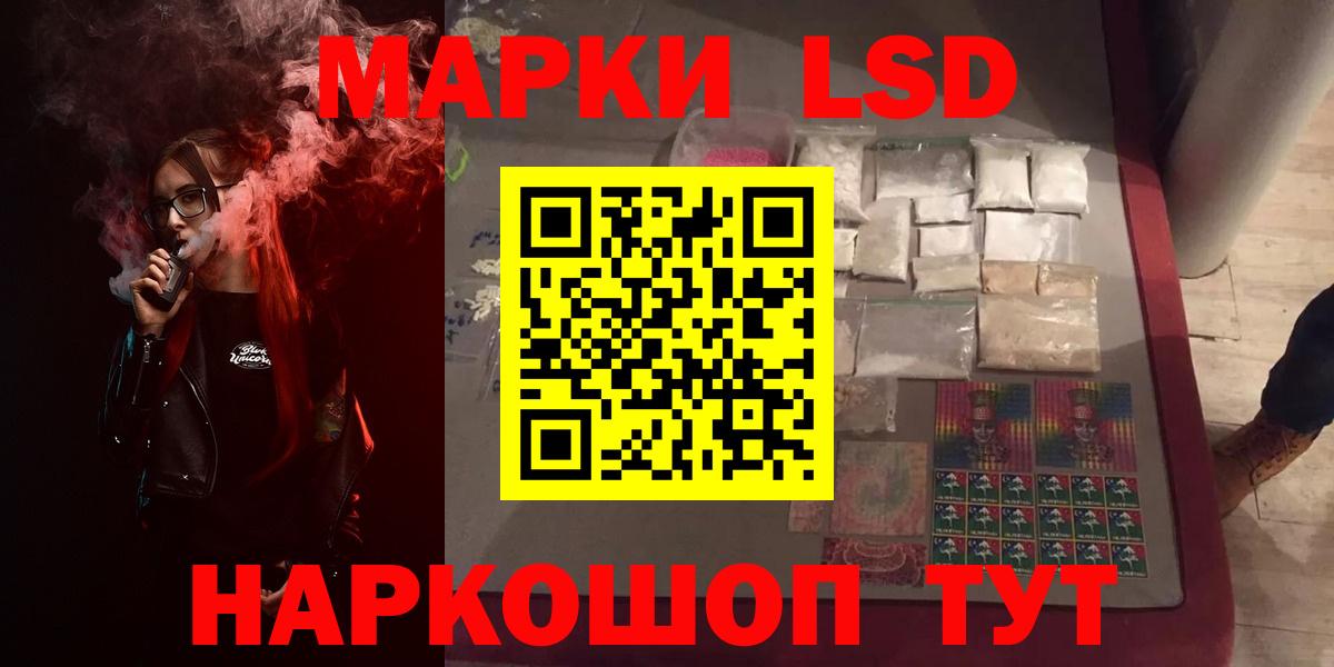 Нерюнгри  ЛСД экстази кислота  LSD-25 экстази  Вход с VPN 