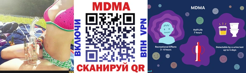 ОМГ ОМГ ссылки  Нерюнгри  MDMA crystal 