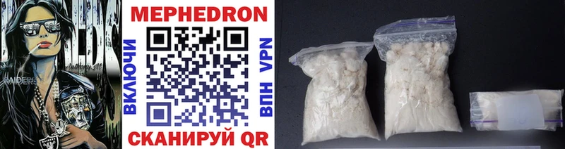 наркотики  Нерюнгри  Мефедрон mephedrone 