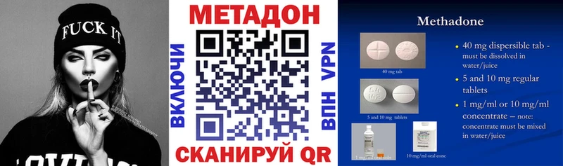 omg как зайти  где продают   Нерюнгри  Метадон мёд 