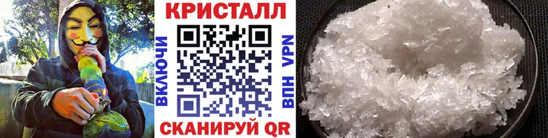 что такое   мориарти официальный сайт  МЕТАМФЕТАМИН кристалл  Нерюнгри 