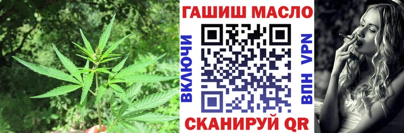 ТГК THC oil  мориарти формула  Нерюнгри 