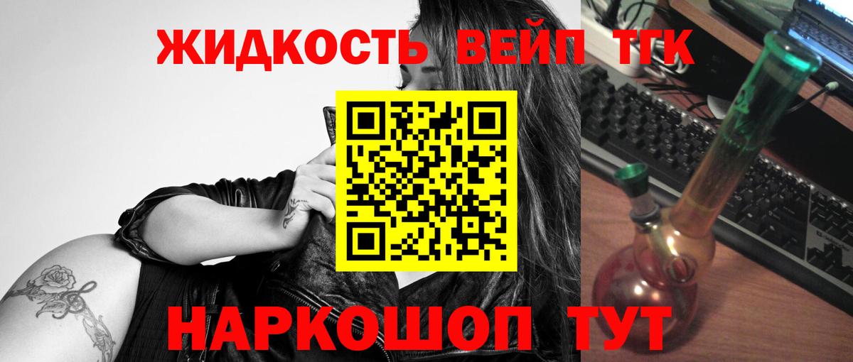 сайты даркнета состав  Дистиллят ТГК жижа  Вход с VPN  Нерюнгри 