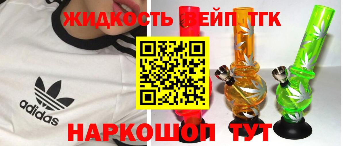 ТГК Wax Нерюнгри