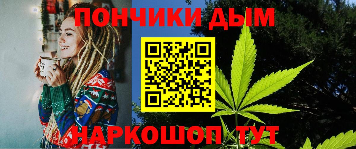 Нерюнгри  Бошки марихуана тримм  Бошки марихуана VHQ  Каннабис тримм  Шишки марихуана White Widow  Вход с VPN 