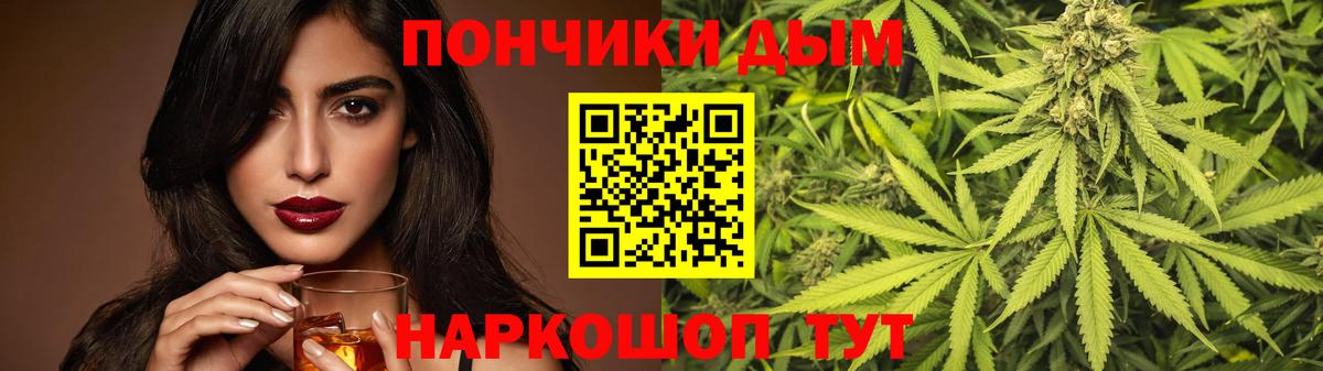 Каннабис семена Нерюнгри