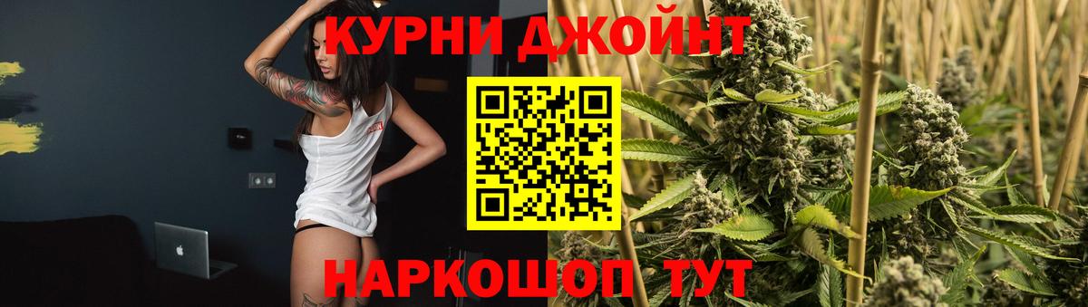 Шишки марихуана Bruce Banner  Каннабис Amnesia  Вход с VPN  Нерюнгри  Шишки марихуана гибрид 